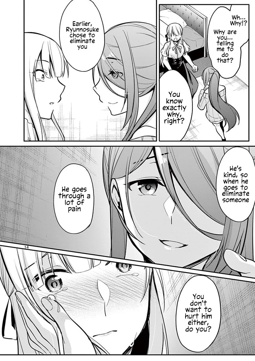 â…’ no Hanayome Chapter 18 page 15 - 