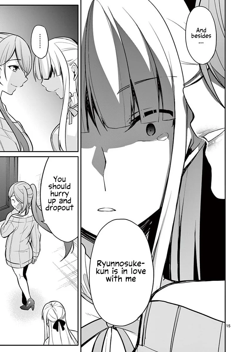 â…’ no Hanayome Chapter 18 page 16 - 
