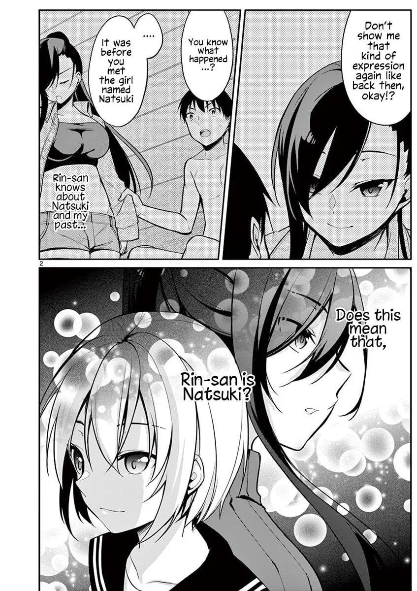 â…’ no Hanayome Chapter 18 page 3 - 