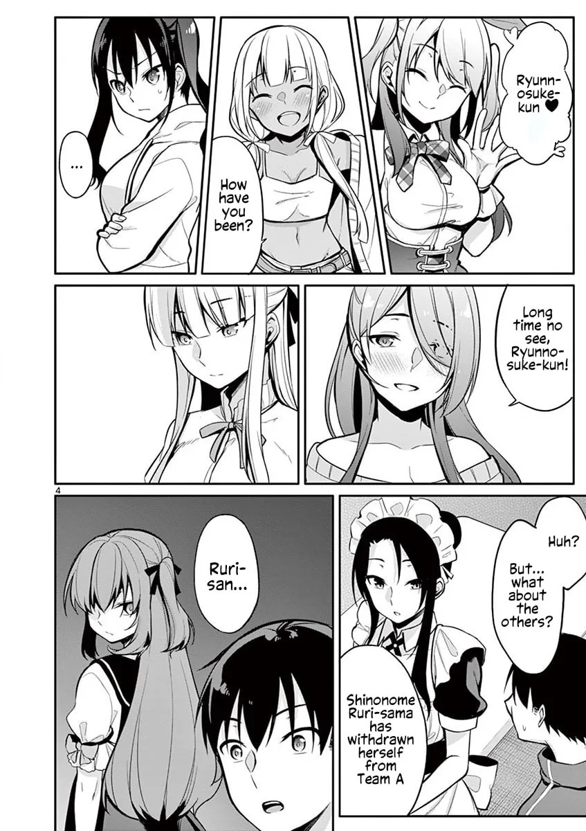 â…’ no Hanayome Chapter 18 page 5 - 