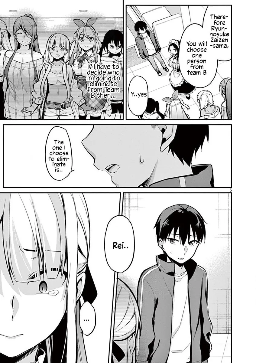 â…’ no Hanayome Chapter 18 page 6 - 
