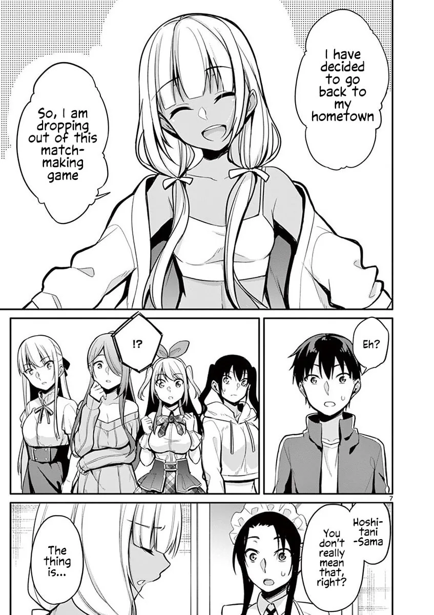 â…’ no Hanayome Chapter 18 page 8 - 