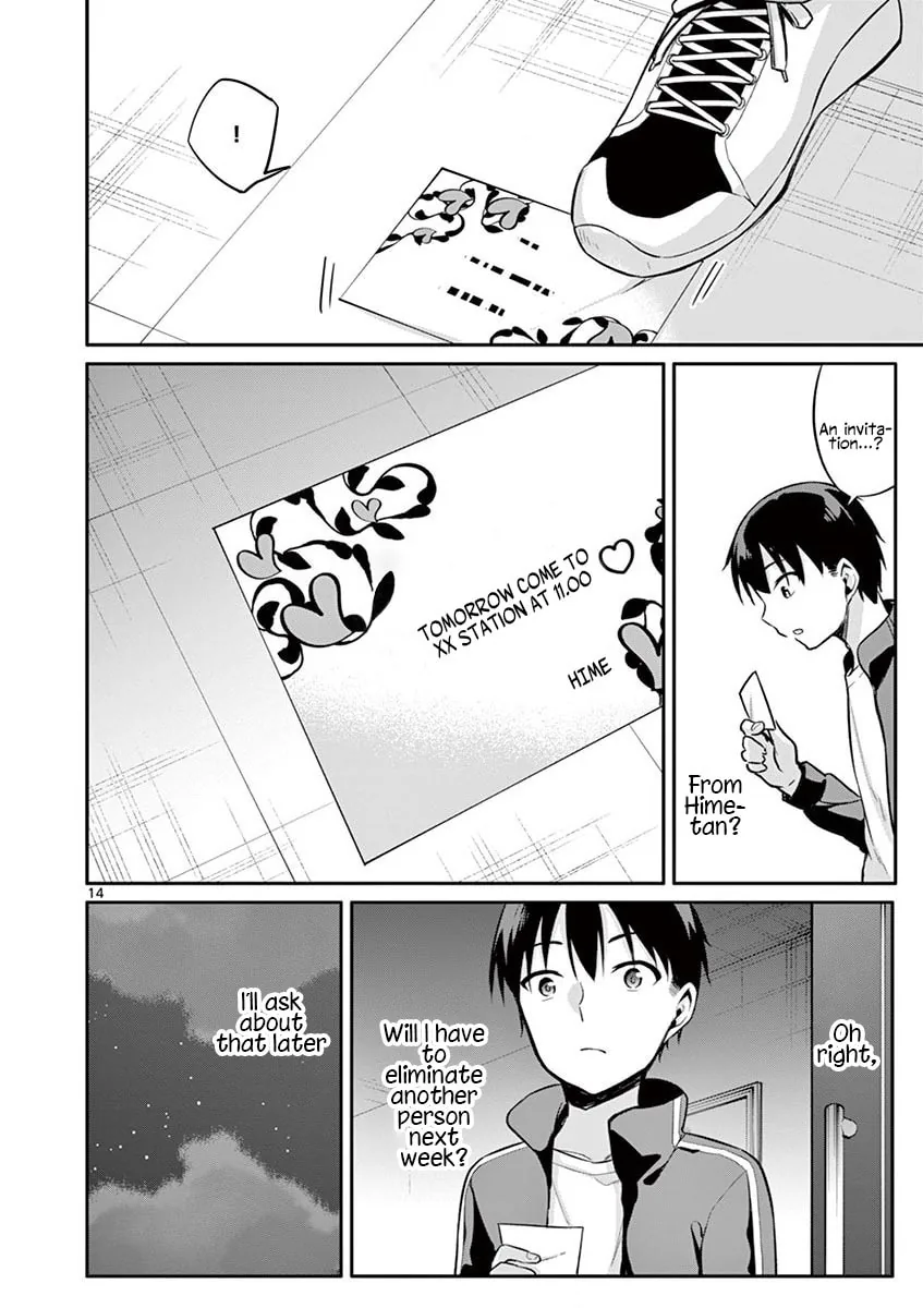 â…’ no Hanayome Chapter 19 page 15 - 