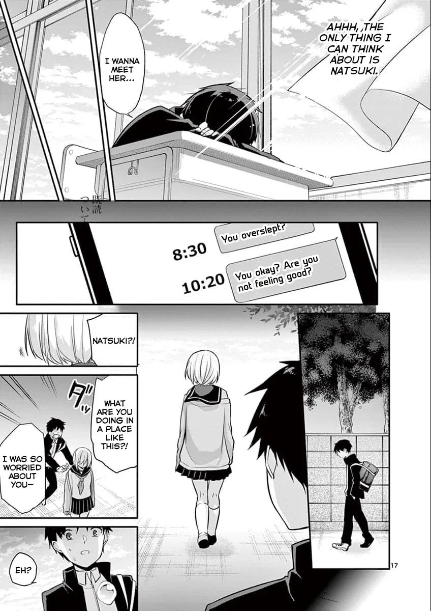 â…’ no Hanayome Chapter 2 page 17 - 