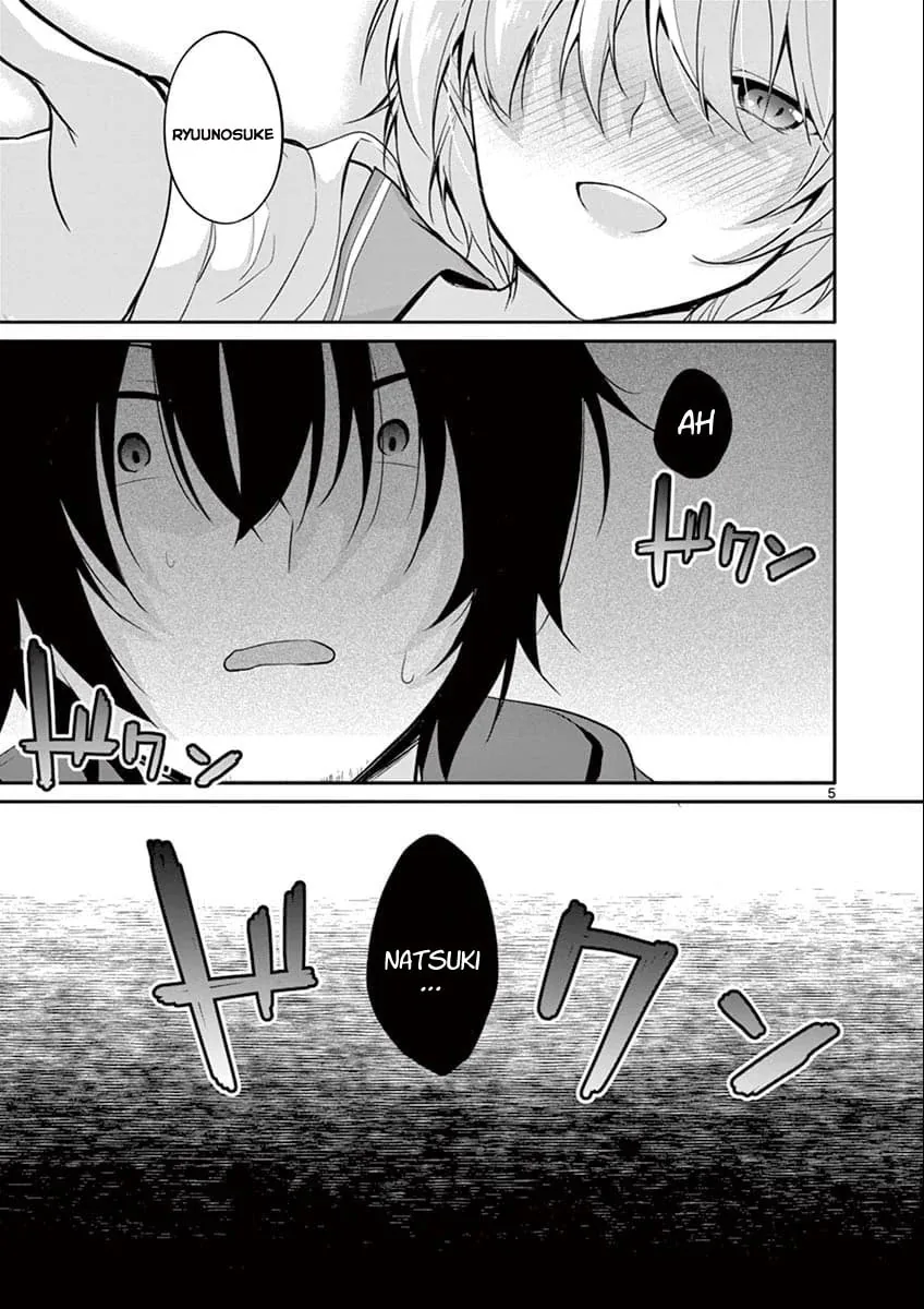 â…’ no Hanayome Chapter 2 page 5 - 