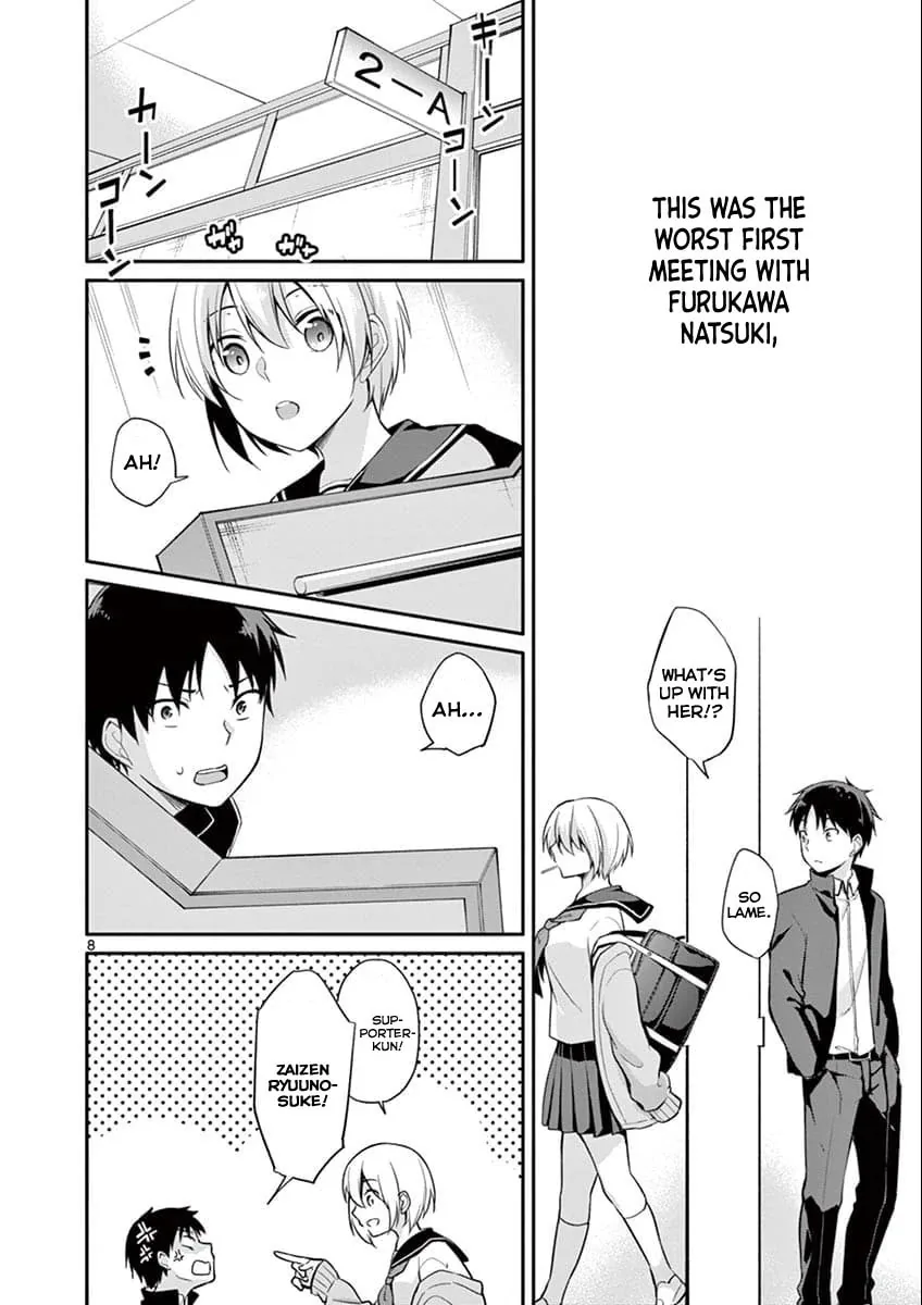 â…’ no Hanayome Chapter 2 page 8 - 