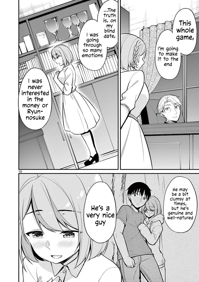 â…’ no Hanayome Chapter 20 page 11 - 