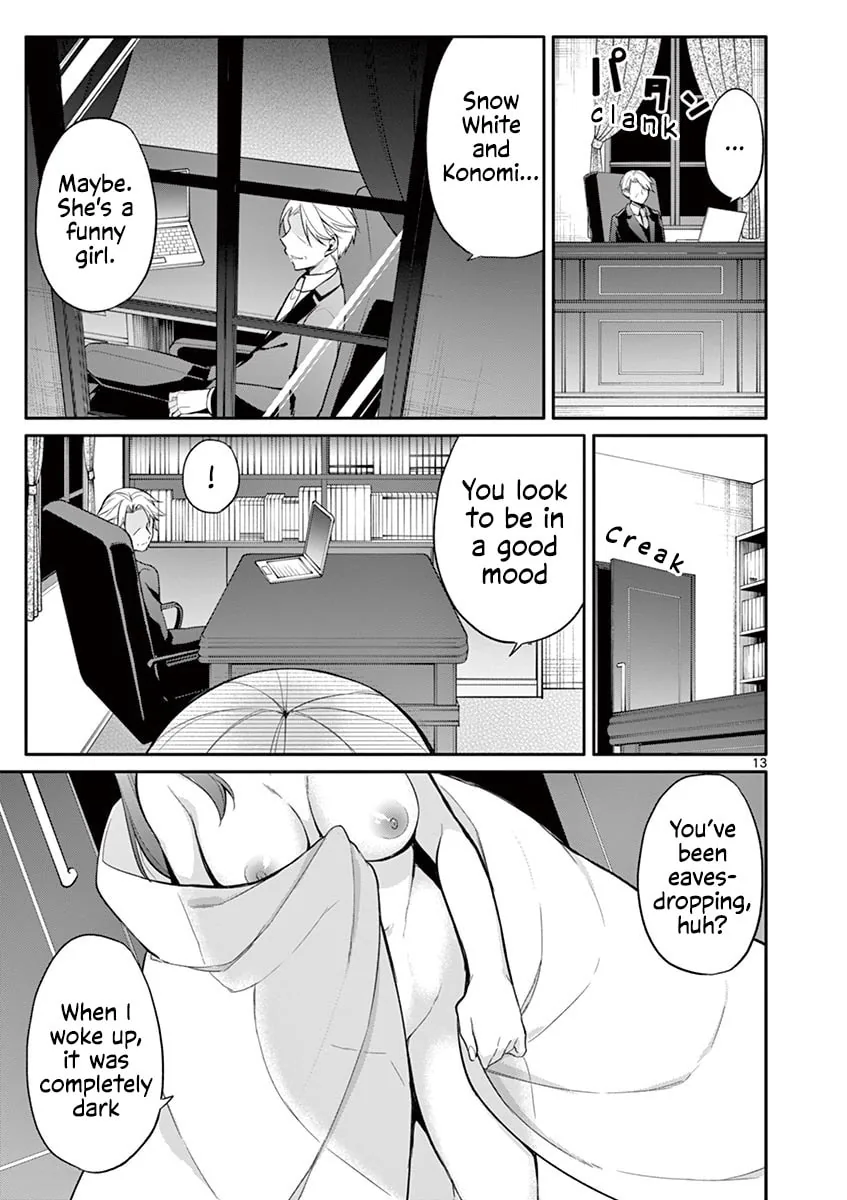 â…’ no Hanayome Chapter 20 page 14 - 