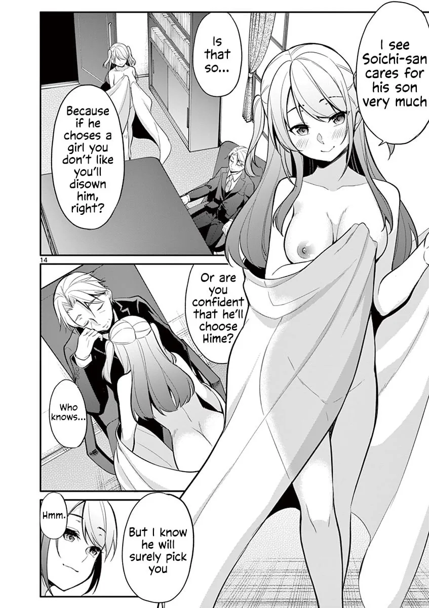 â…’ no Hanayome Chapter 20 page 15 - 