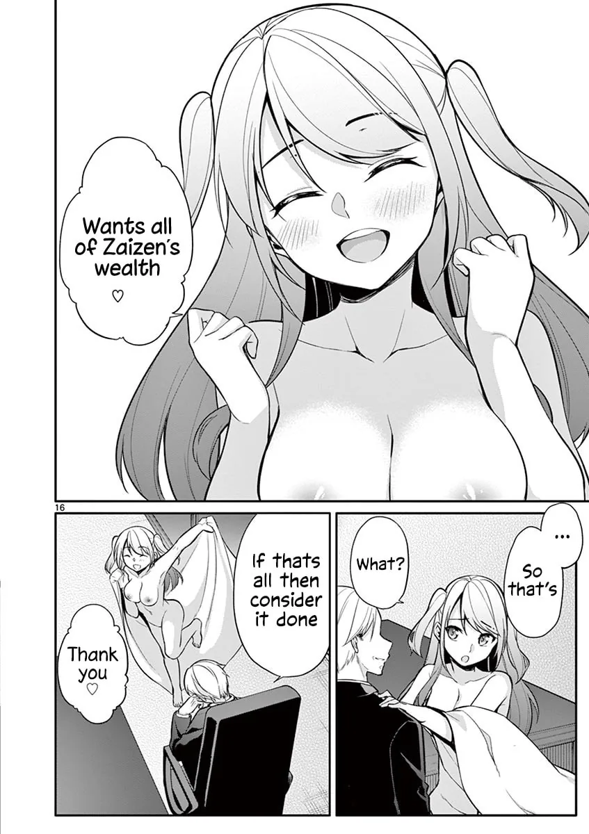 â…’ no Hanayome Chapter 20 page 17 - 