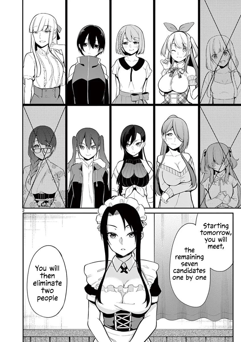â…’ no Hanayome Chapter 20 page 3 - 