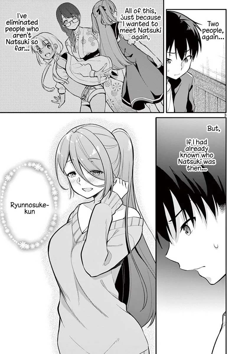 â…’ no Hanayome Chapter 20 page 4 - 