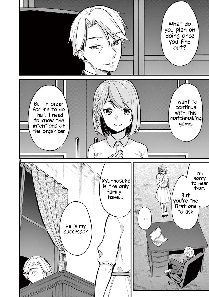 â…’ no Hanayome Chapter 20 page 9 - 