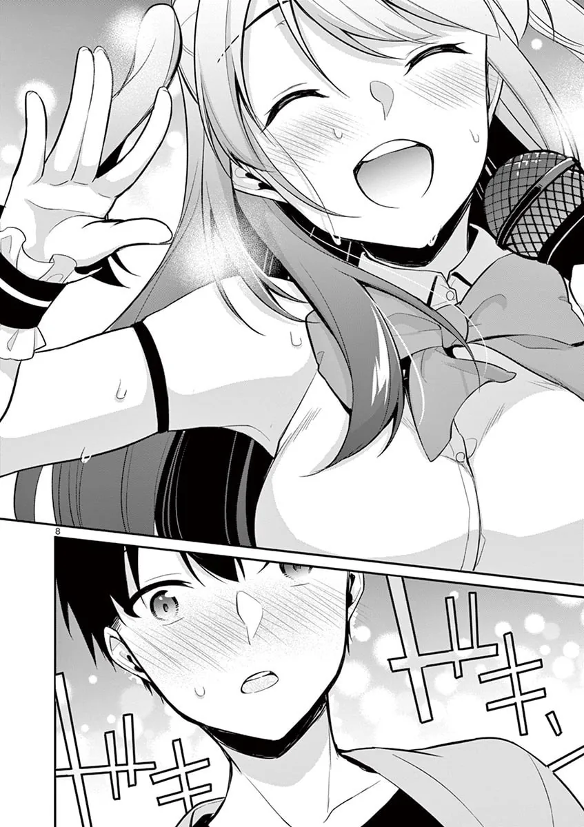 â…’ no Hanayome Chapter 21 page 9 - 