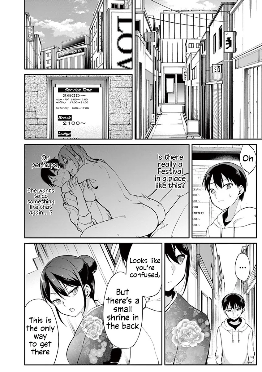 â…’ no Hanayome Chapter 22 page 17 - 