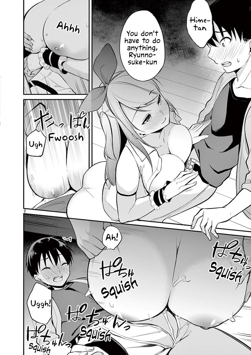 â…’ no Hanayome Chapter 22 page 3 - 