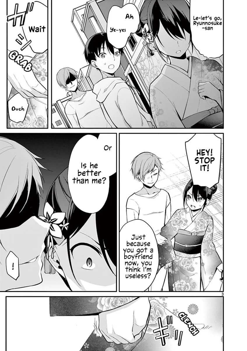 â…’ no Hanayome Chapter 23 page 4 - 