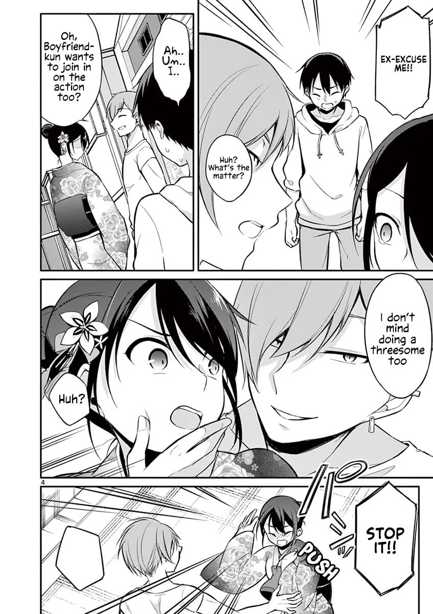 â…’ no Hanayome Chapter 23 page 5 - 