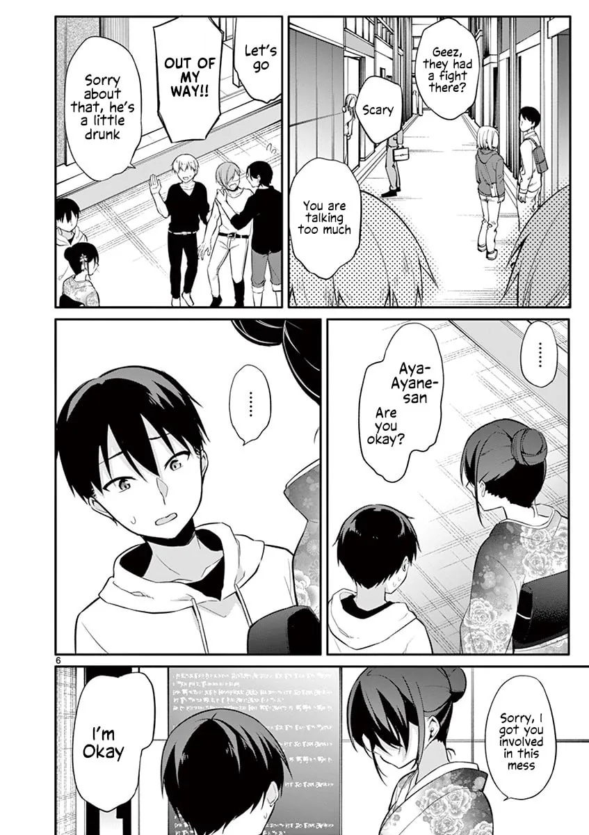 â…’ no Hanayome Chapter 23 page 7 - 