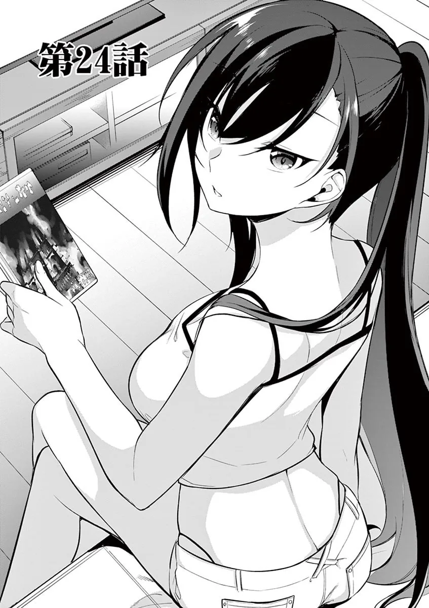 â…’ no Hanayome Chapter 24 page 2 - 