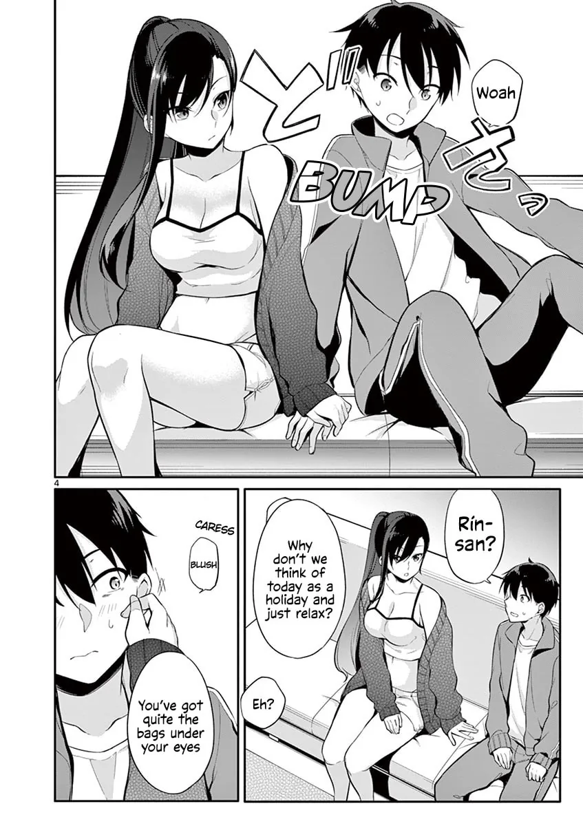 â…’ no Hanayome Chapter 24 page 5 - 