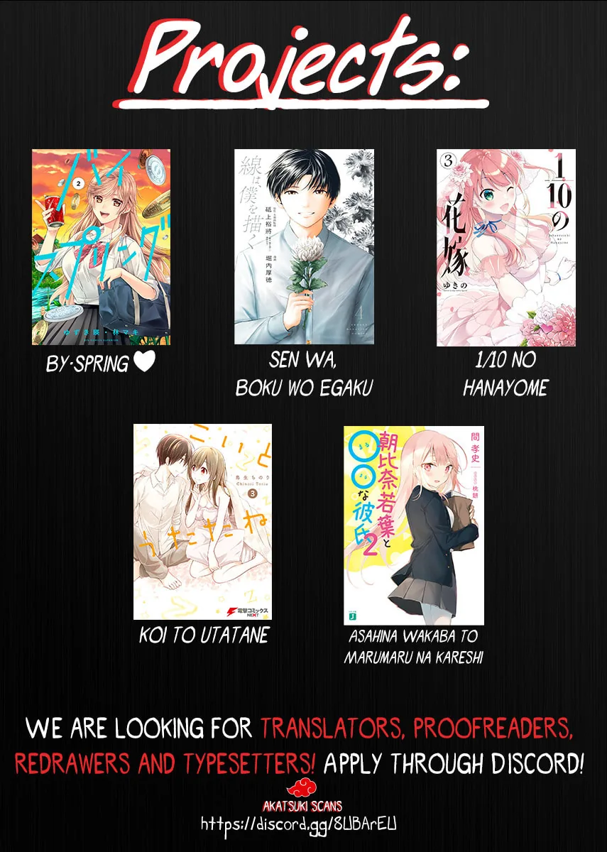 â…’ no Hanayome Chapter 25 page 19 - 