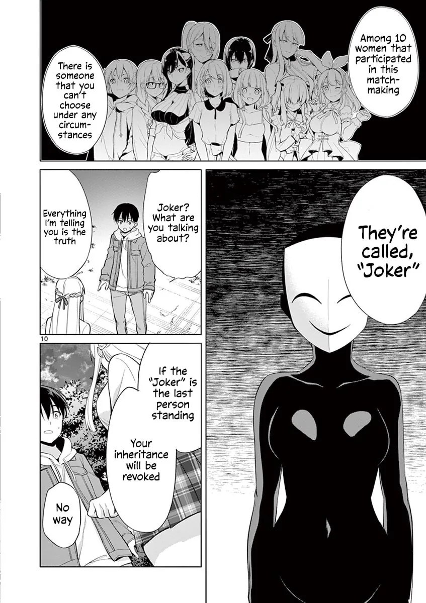 â…’ no Hanayome Chapter 26 page 11 - 