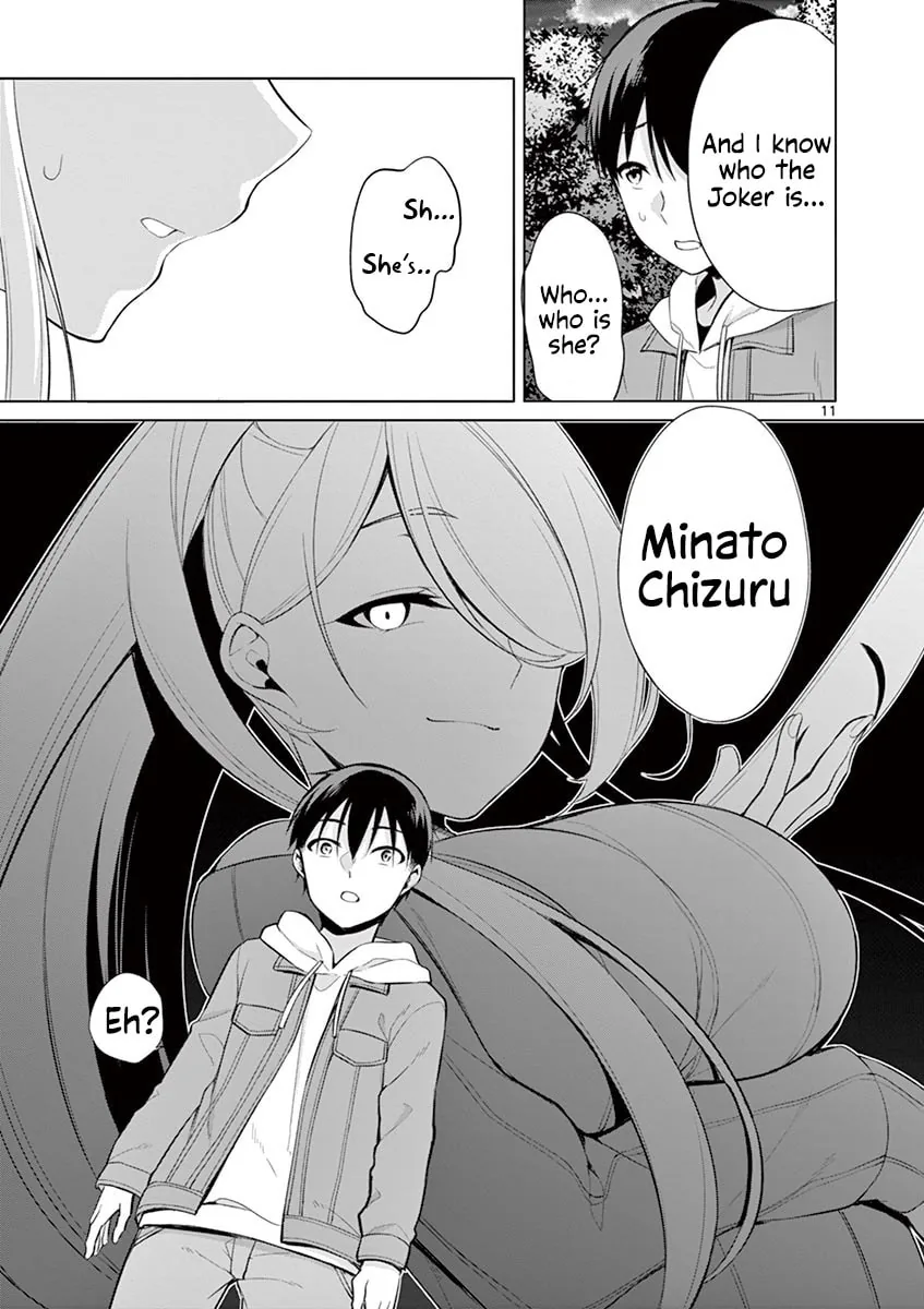 â…’ no Hanayome Chapter 26 page 12 - 