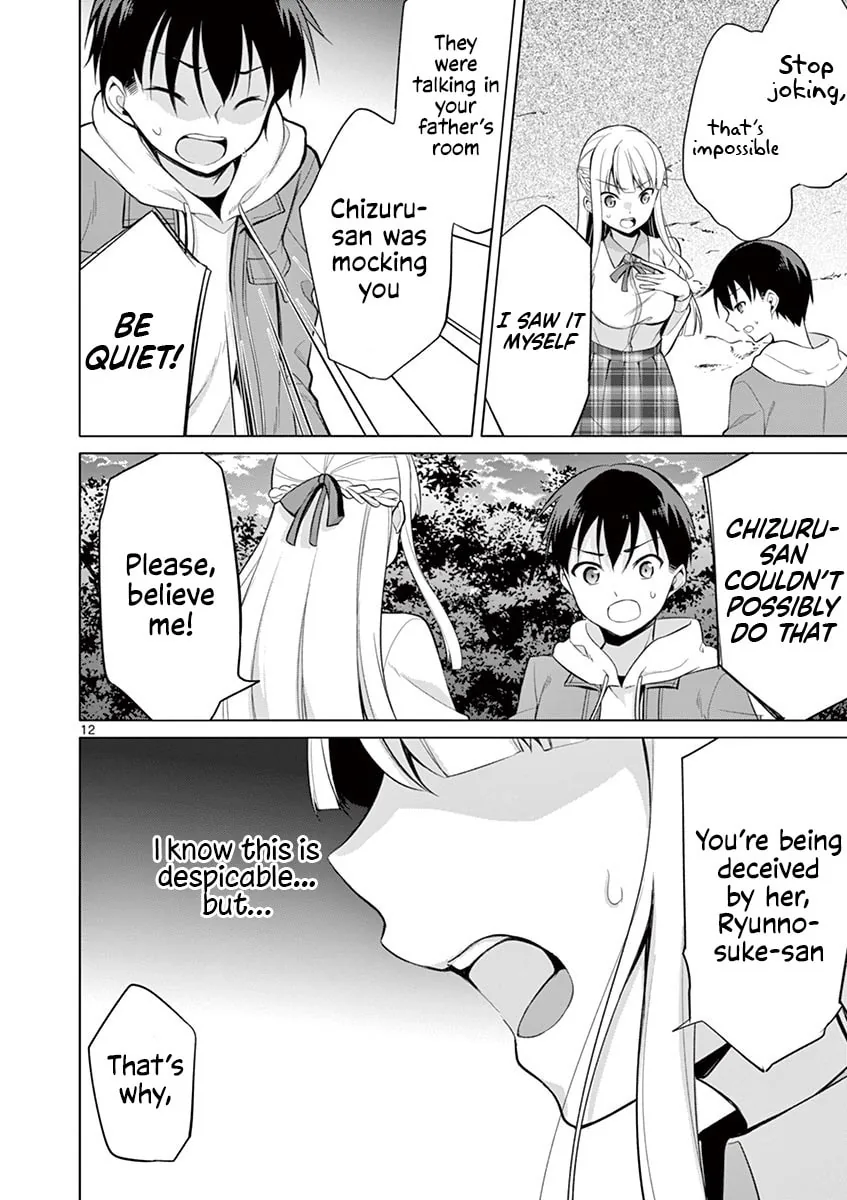â…’ no Hanayome Chapter 26 page 13 - 