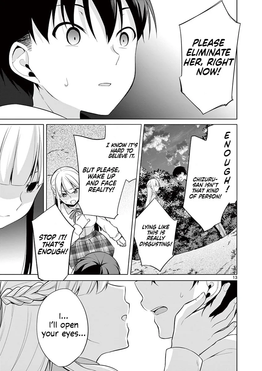 â…’ no Hanayome Chapter 26 page 14 - 