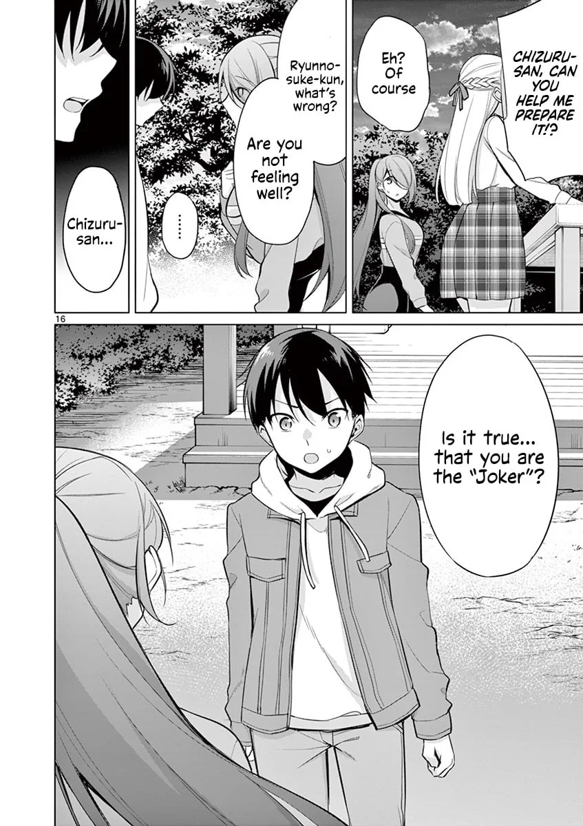 â…’ no Hanayome Chapter 26 page 17 - 