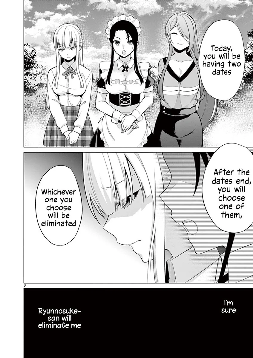 â…’ no Hanayome Chapter 26 page 3 - 
