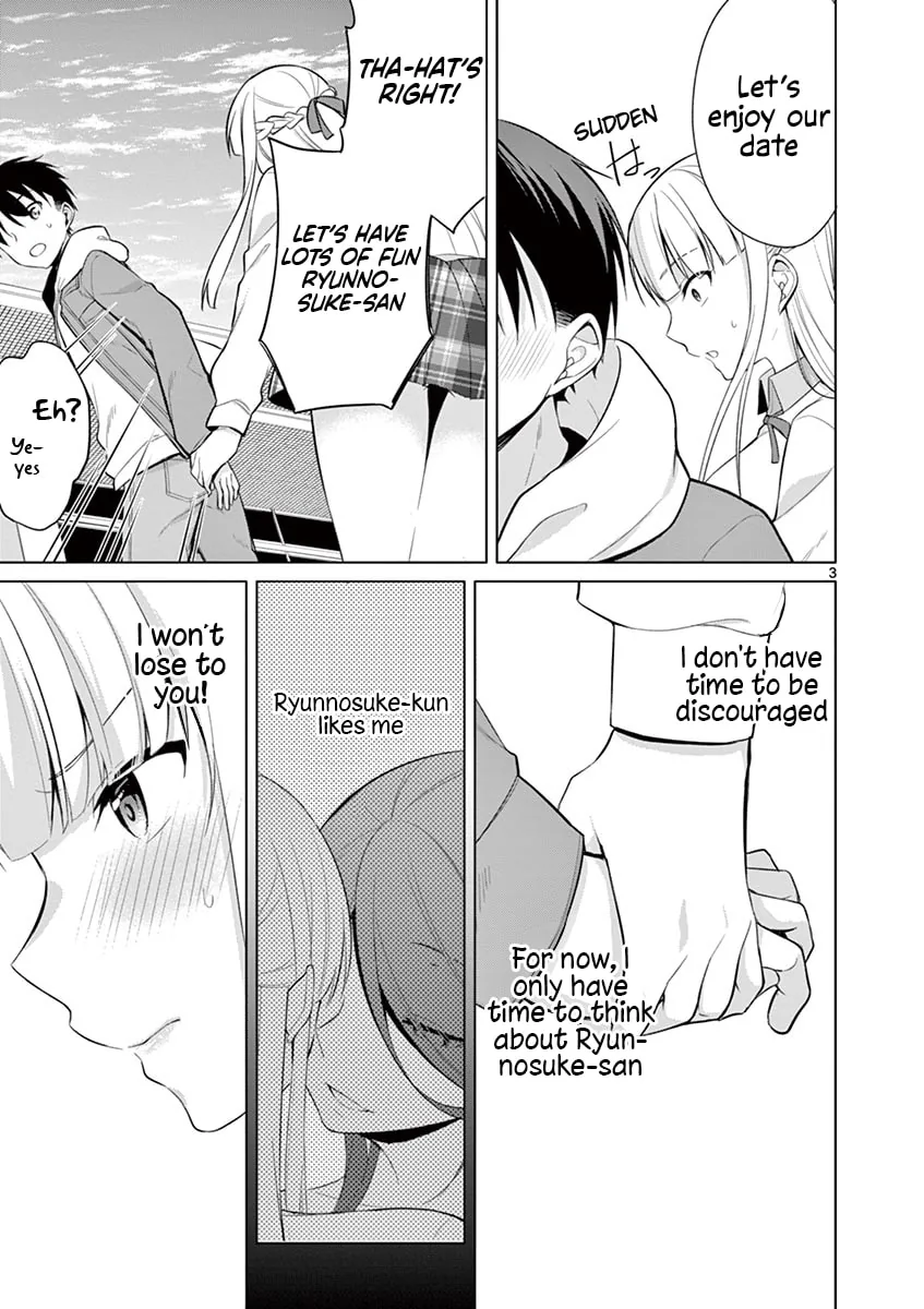 â…’ no Hanayome Chapter 26 page 4 - 