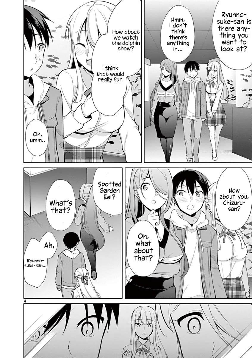 â…’ no Hanayome Chapter 26 page 5 - 