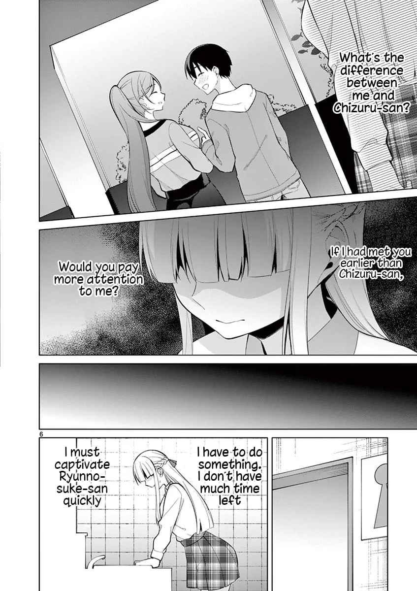 â…’ no Hanayome Chapter 26 page 7 - 