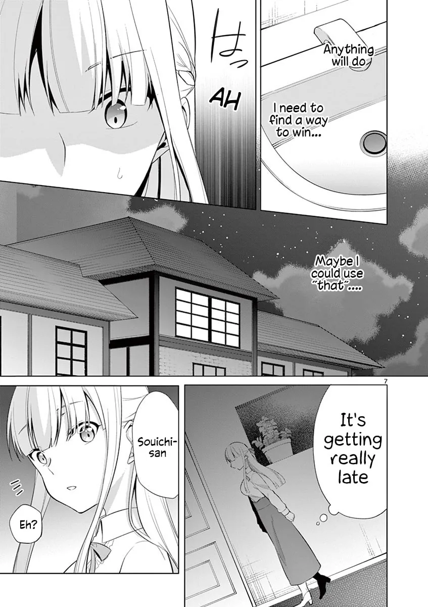 â…’ no Hanayome Chapter 26 page 8 - 