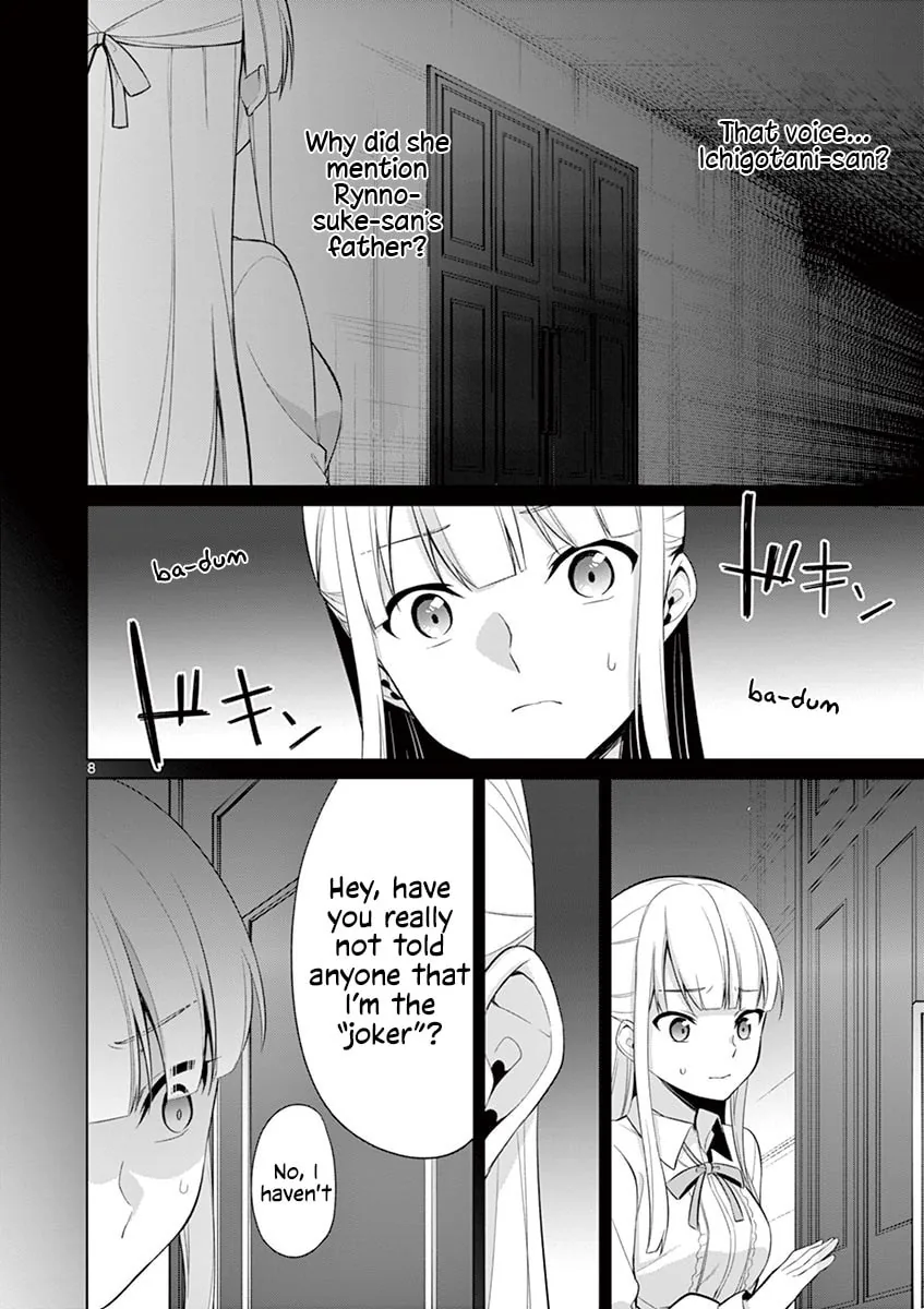 â…’ no Hanayome Chapter 26 page 9 - 