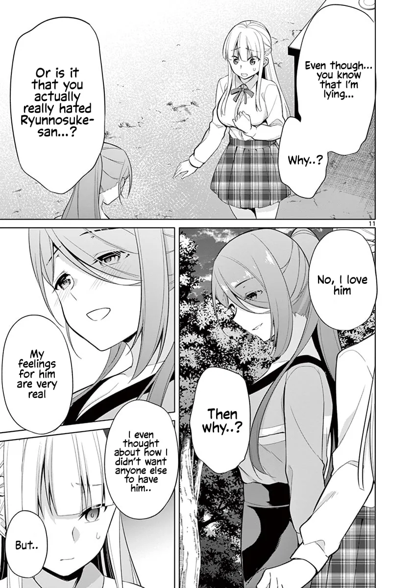 â…’ no Hanayome Chapter 27 page 12 - 
