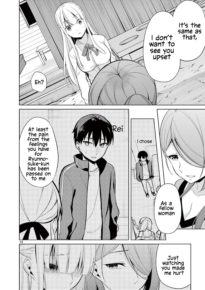â…’ no Hanayome Chapter 27 page 13 - 