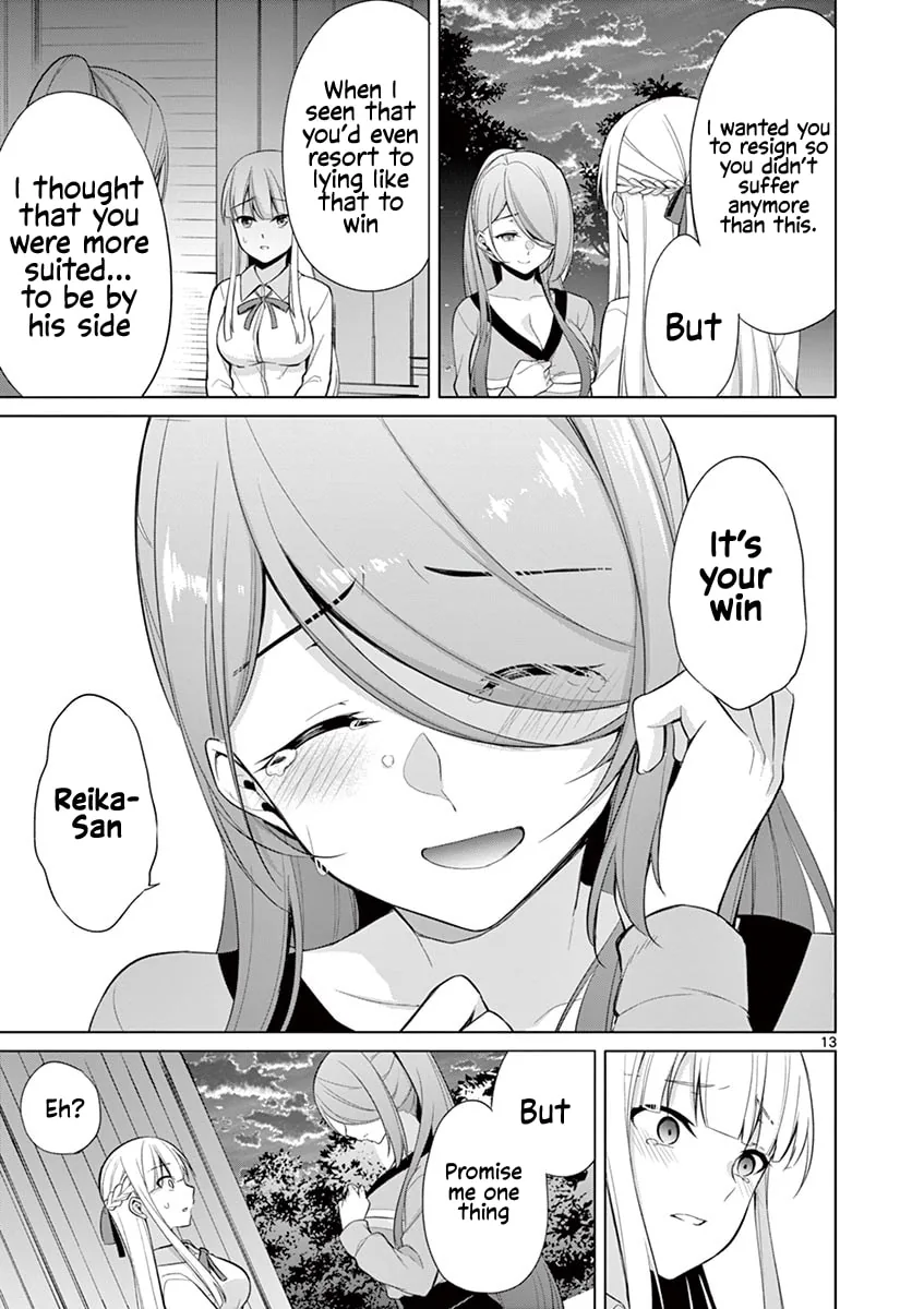 â…’ no Hanayome Chapter 27 page 14 - 
