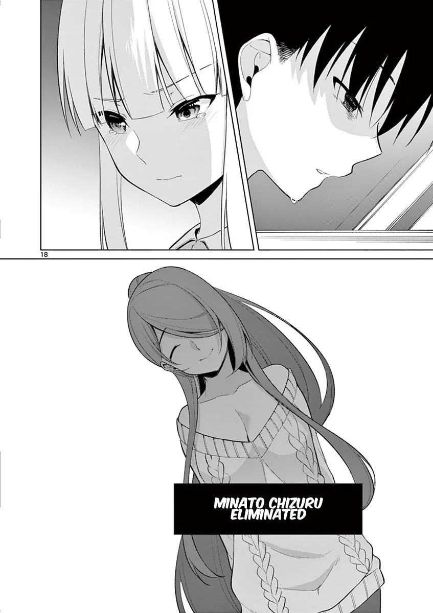 â…’ no Hanayome Chapter 27 page 19 - 