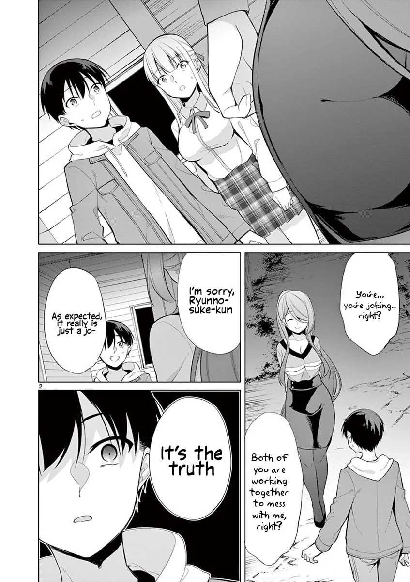 â…’ no Hanayome Chapter 27 page 3 - 