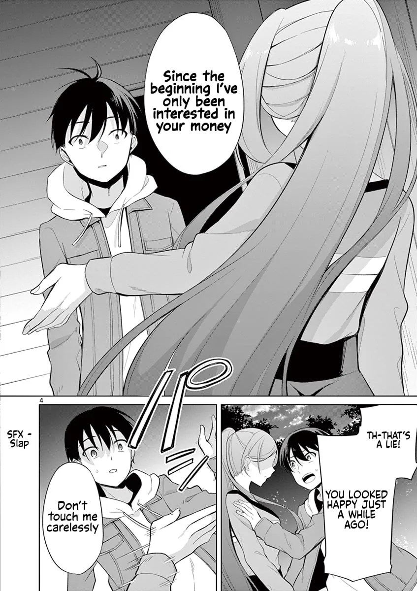 â…’ no Hanayome Chapter 27 page 5 - 