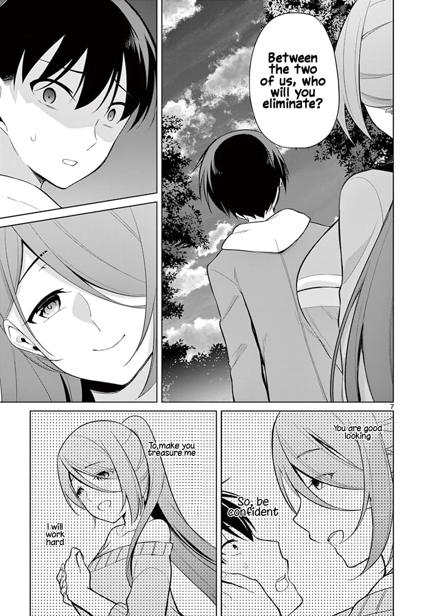 â…’ no Hanayome Chapter 27 page 8 - 