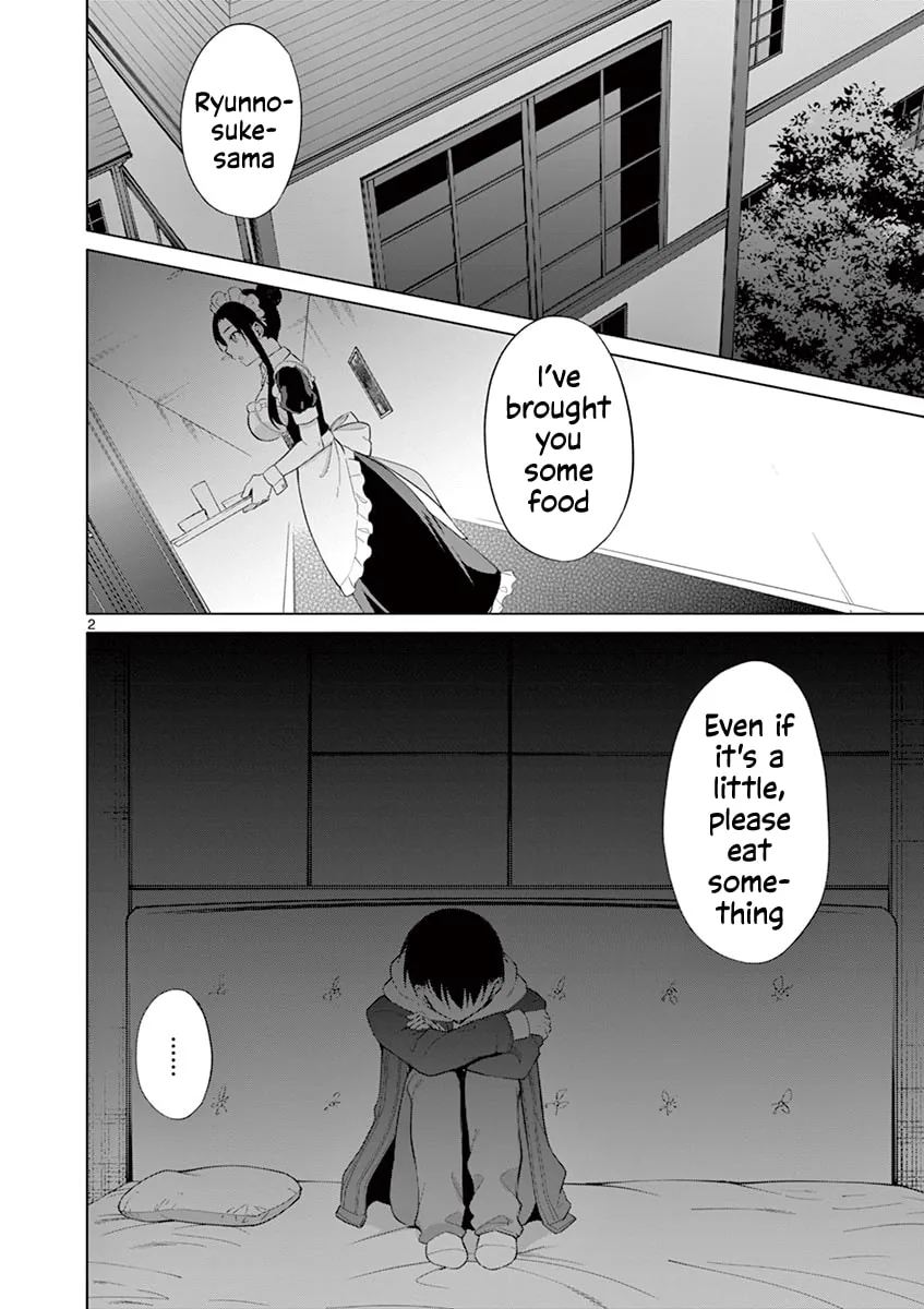 â…’ no Hanayome Chapter 28 page 3 - 
