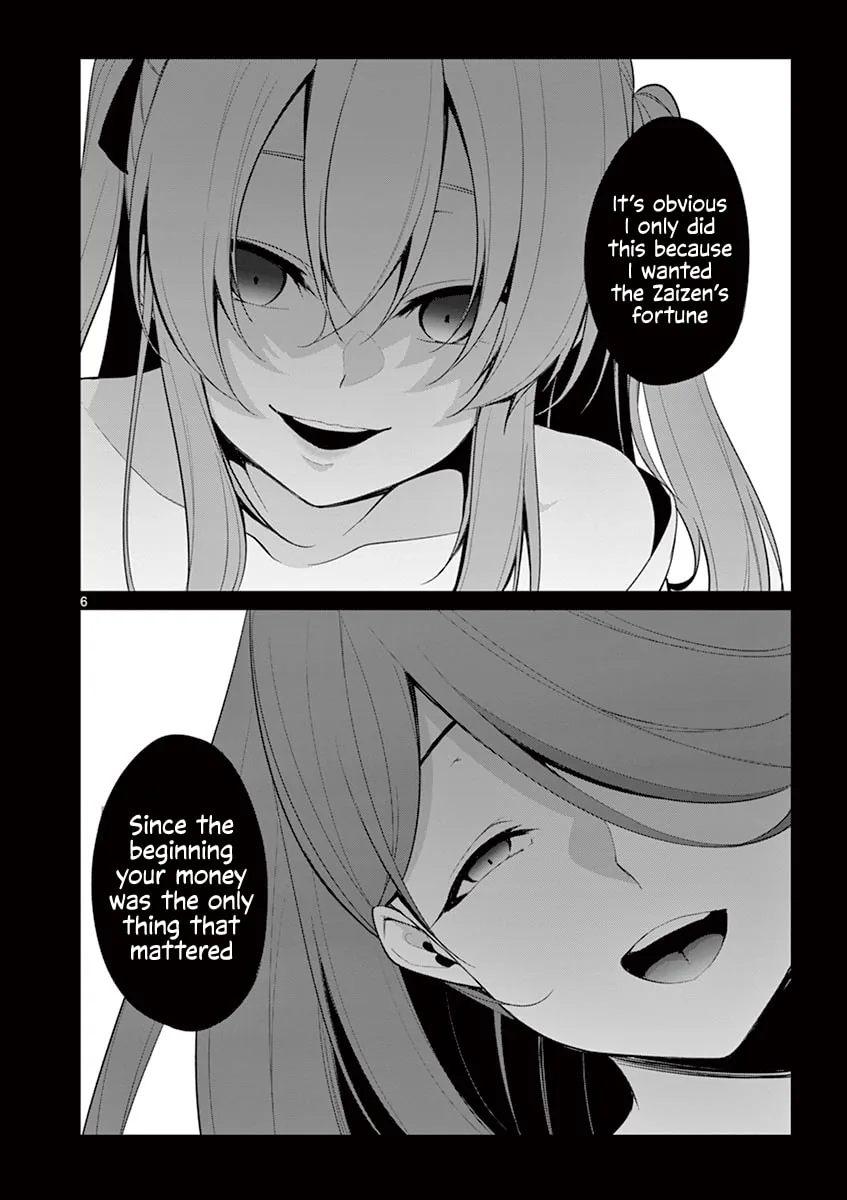 â…’ no Hanayome Chapter 28 page 7 - 