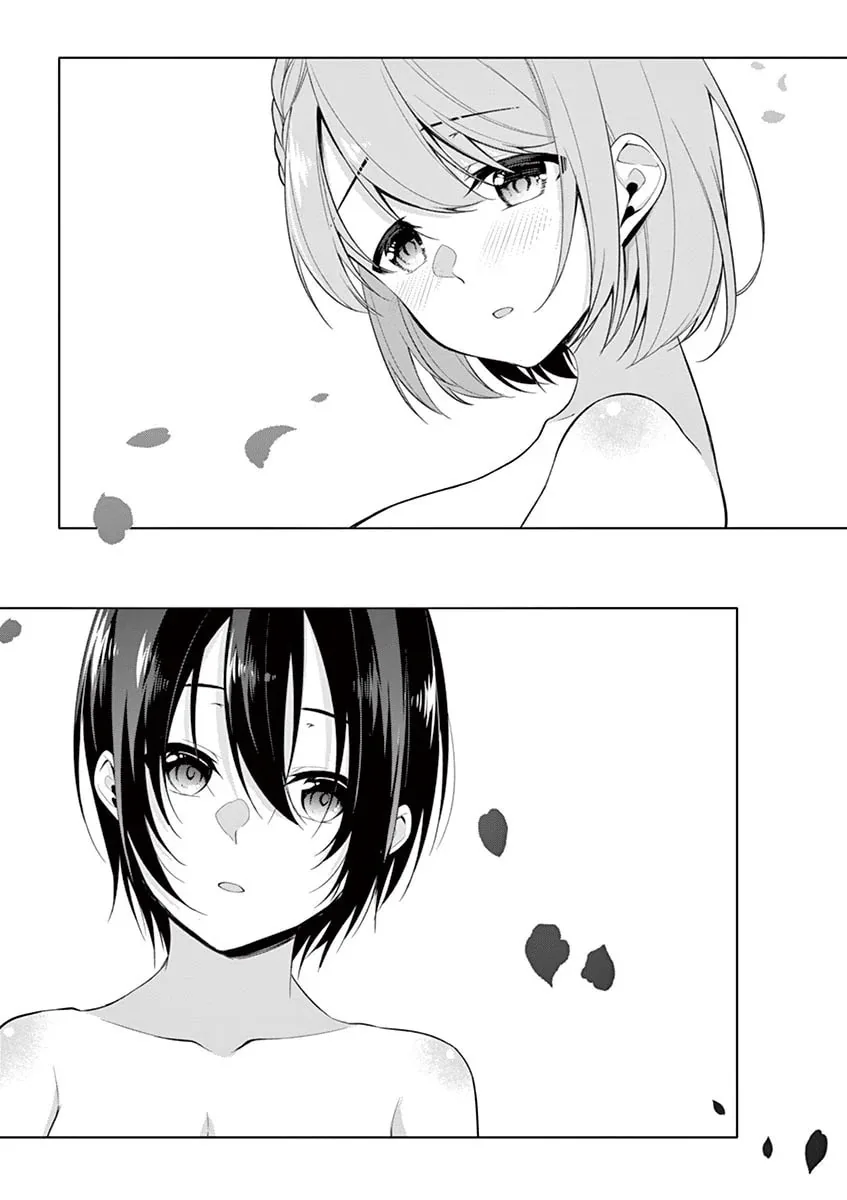 â…’ no Hanayome Chapter 29 page 2 - 