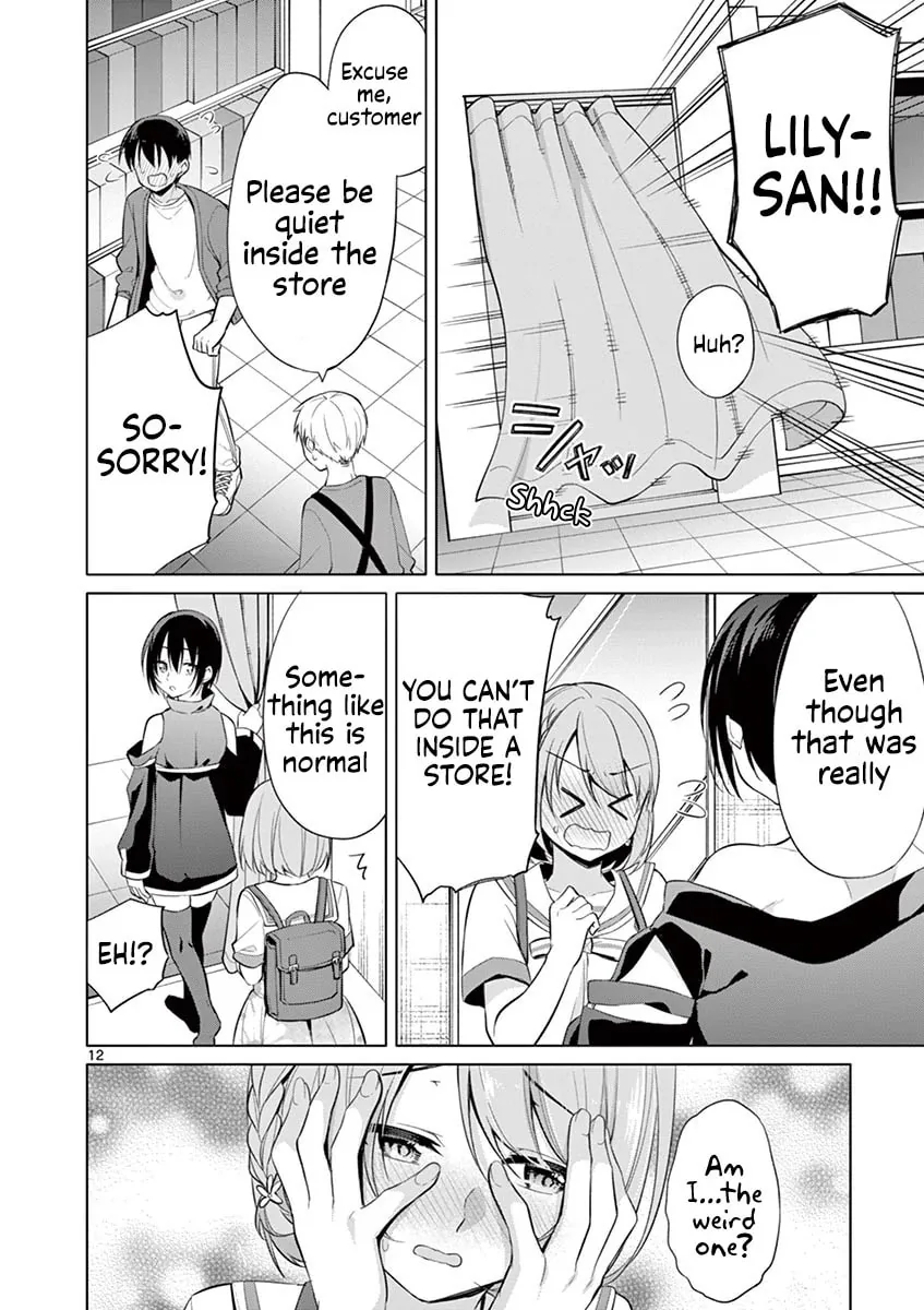 â…’ no Hanayome Chapter 29 page 13 - 