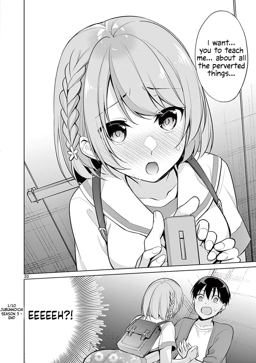 â…’ no Hanayome Chapter 29 page 21 - 