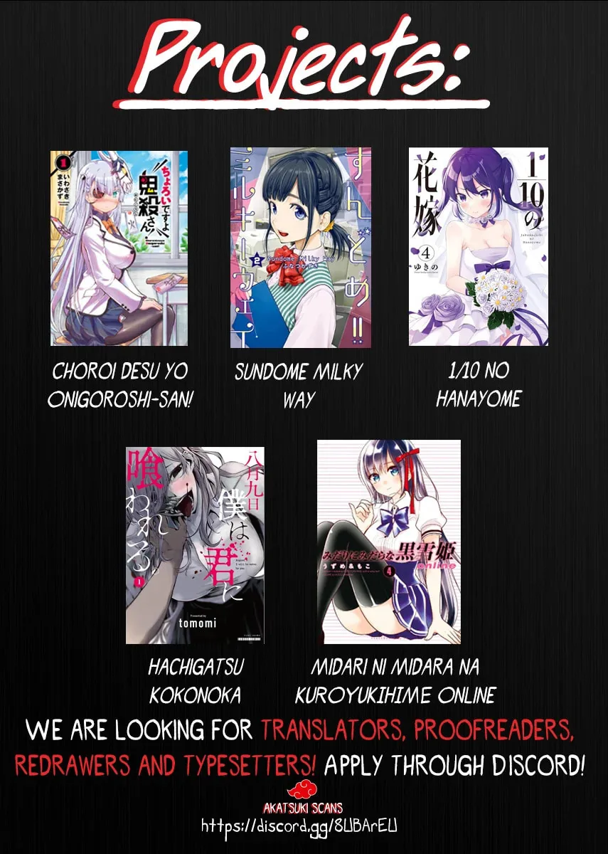 â…’ no Hanayome Chapter 29 page 22 - 